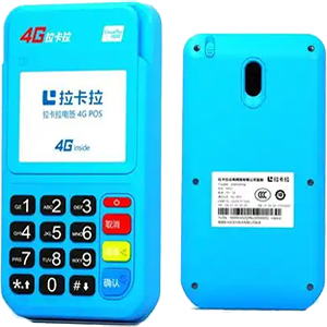 普兰店拉卡拉电签版扫码POS机