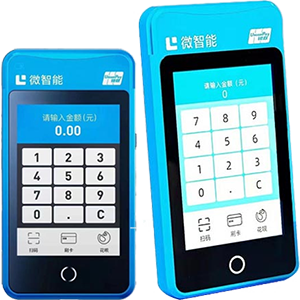 普兰店拉卡拉微智能POS机