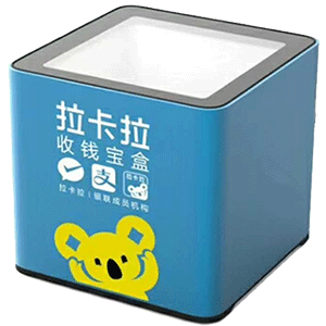 普兰店拉卡拉收款宝盒